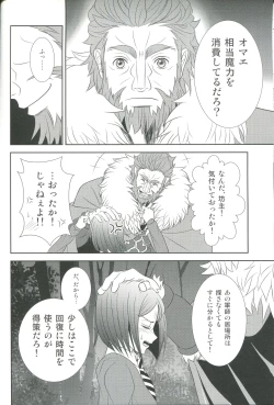 Page 12 of Accel zero Re order