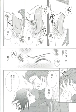 Page 22 of Accel zero Re order