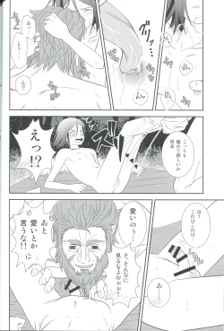 Page 28 of Accel zero Re order