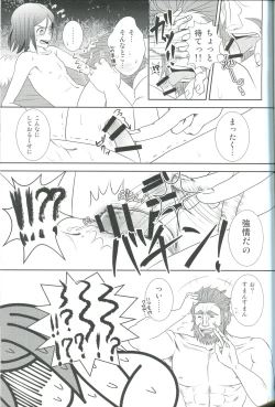 Page 29 of Accel zero Re order