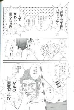 Page 30 of Accel zero Re order