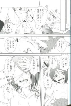 Page 35 of Accel zero Re order