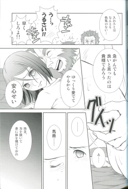 Page 37 of Accel zero Re order