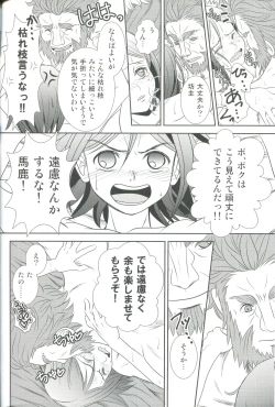 Page 40 of Accel zero Re order