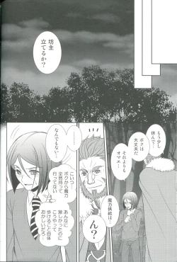 Page 42 of Accel zero Re order