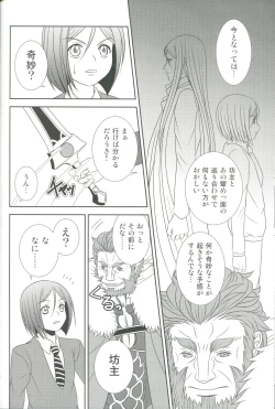 Page 46 of Accel zero Re order