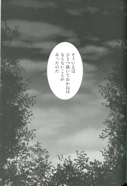 Page 47 of Accel zero Re order