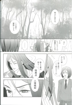 Page 50 of Accel zero Re order