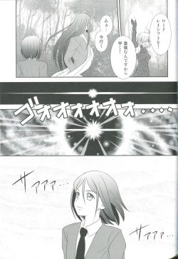 Page 55 of Accel zero Re order