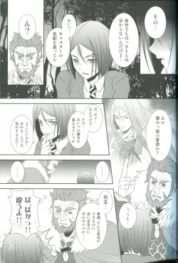 Page 7 of Accel zero Re order