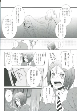 Page 8 of Accel zero Re order