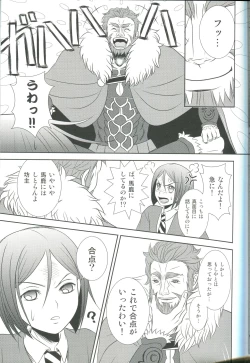 Page 9 of Accel zero Re order