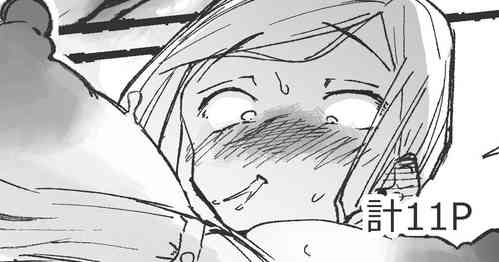 Download Conveni de Yoku Miru Koukei