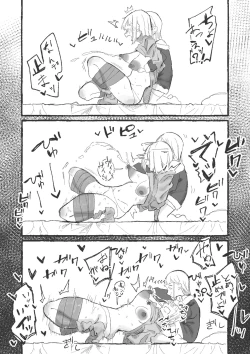 Page 15 of Cute na Santa to Hentai Onee-san