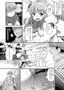 Page 32 of JYOJIZM SEASONS