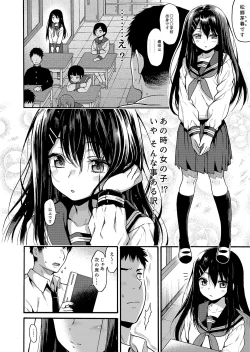 Page 64 of JYOJIZM SEASONS