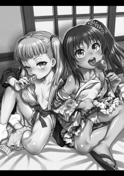 Page 86 of JYOJIZM SEASONS