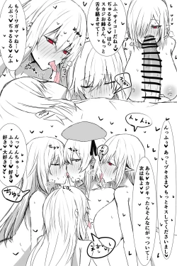 Page 4 of Doctor ni Kuwareru Abyssal Hunter