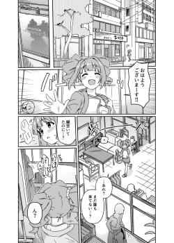 Page 3 of Yuki Chinpo Futanari Yukiho no Nioi de Yayoi ga Trip shichau Hon