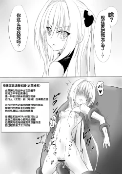 Page 1 of Golden Darkness