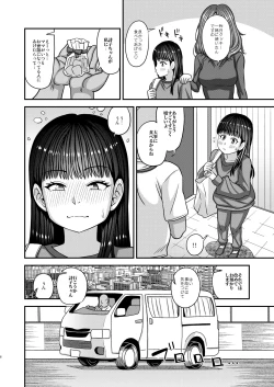 Page 6 of Jouhou Kaihen Lolicon Oji-san 4