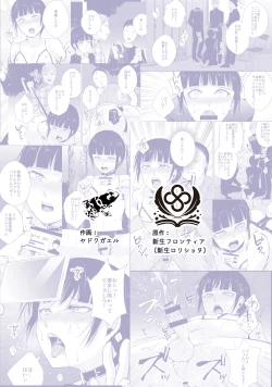 Page 24 of Kyuudou Danshi 3 hentai choukyou bukatsu no senpai-tachi ni yoru no kouen de yagairode choukyou sa remashita