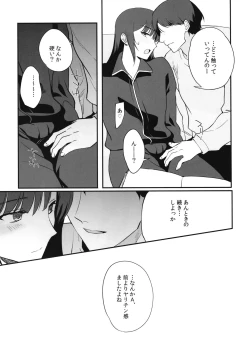Page 13 of Otokonoko SenaShuugakuryokou no Yoru ni Naisho de Ikaseta Kawaii Doukyuusei to Saikai. Amari no Ero-sa ni Tomodachi mo Sasotte Rankou Shichaimashita