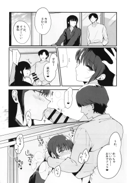 Page 18 of Otokonoko SenaShuugakuryokou no Yoru ni Naisho de Ikaseta Kawaii Doukyuusei to Saikai. Amari no Ero-sa ni Tomodachi mo Sasotte Rankou Shichaimashita