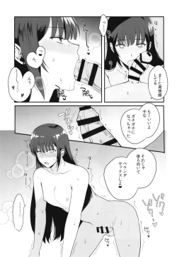 Page 19 of Otokonoko SenaShuugakuryokou no Yoru ni Naisho de Ikaseta Kawaii Doukyuusei to Saikai. Amari no Ero-sa ni Tomodachi mo Sasotte Rankou Shichaimashita