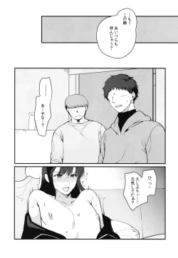 Page 23 of Otokonoko SenaShuugakuryokou no Yoru ni Naisho de Ikaseta Kawaii Doukyuusei to Saikai. Amari no Ero-sa ni Tomodachi mo Sasotte Rankou Shichaimashita