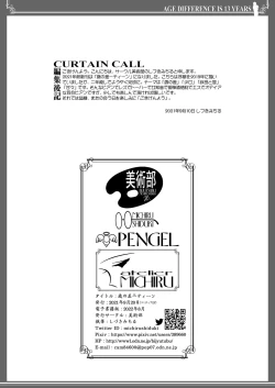 Page 42 of Toshi no Thirteen - Age Difference is 13 Years | 少女间的年龄差