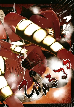 Page 16 of Suezu-chan no kenmonroku