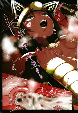 Page 17 of Suezu-chan no kenmonroku