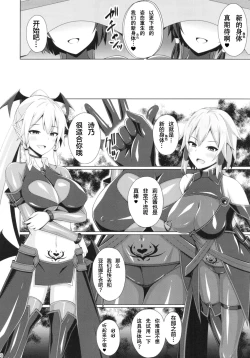 Page 129 of Ochita Kanojo-tachi wa Mou Kaeranai...