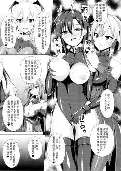 Page 96 of Ochita Kanojo-tachi wa Mou Kaeranai...