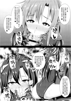 Page 97 of Ochita Kanojo-tachi wa Mou Kaeranai...