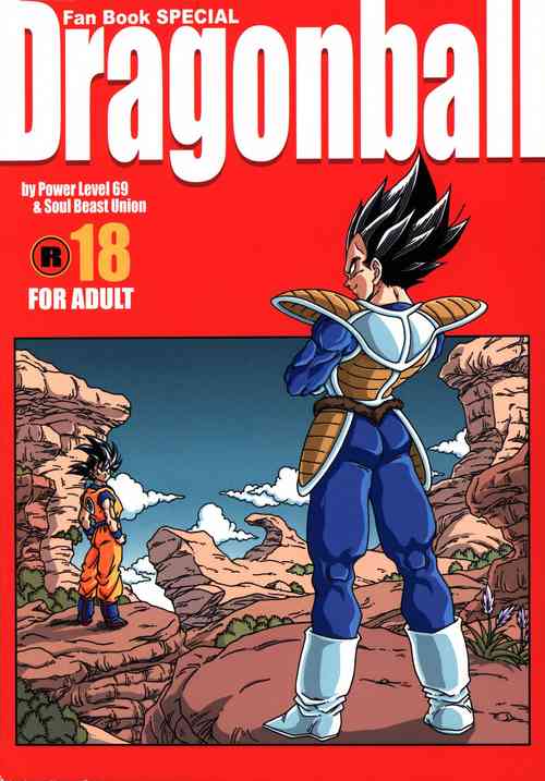 [Power Level 69 & Soul Beast Union (Ossan & Gichi)] Dragonball Fan Book SPECIAL (Dragon Ball Z)