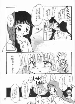 Page 4 of Sakura Magic