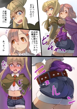 Page 7 of Masou Senki Ashley & Shirley Zenpen