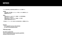 Page 161 of Mr.WASEDAN