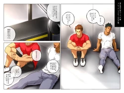 Page 75 of Mr.WASEDAN