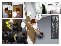 Page 7 of Mr.WASEDAN