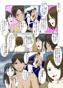 Page 33 of Okaasan to Boku no Seiseikatsu2