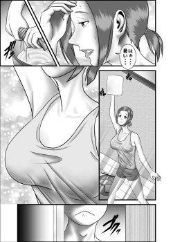 Page 2 of Hajimete no Anal Sex  no Aite wa Hahaoya Deshita