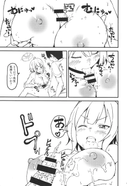 Page 10 of Saki to Sensei to Bento to.