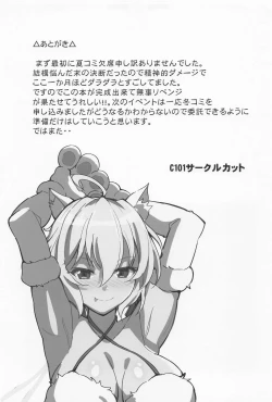 Page 28 of Cahoro Sousha o Zatsu Saimin de Iinari ni suru Hon