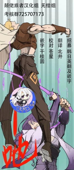 Page 10 of BlueArch no Ecchi na Hon Taisaku Iinkai Hen | 碧蓝档案小黄本