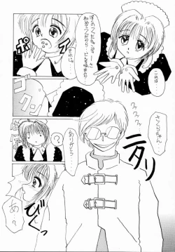 Page 17 of Onii-chan to Issho.