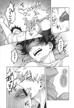 Page 20 of First Line