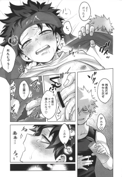 Page 22 of First Line